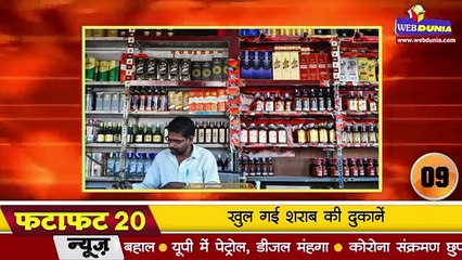 COVID-19 Vaccine: Israel ने बनाया Corona का टीका, Patent के बाद काम शुरू करने का दावा