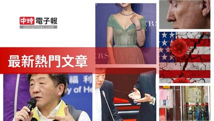 covid19-chinatimes_rss_desktop_bottom-copy1-20200507-15:58