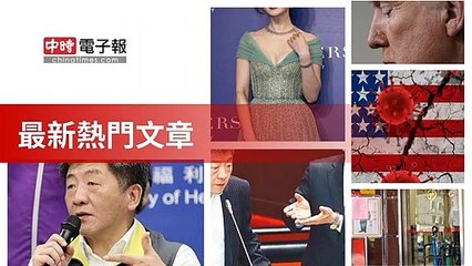 covid19-chinatimes_rss_desktop_bottom-copy7-20200507-15:59