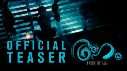 Aham | Malayalam Short Film Teaser | Martin Mathai