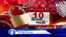 Security beefed up in Ahmedabad to ensure strict implementation of lockdown_ TV9News