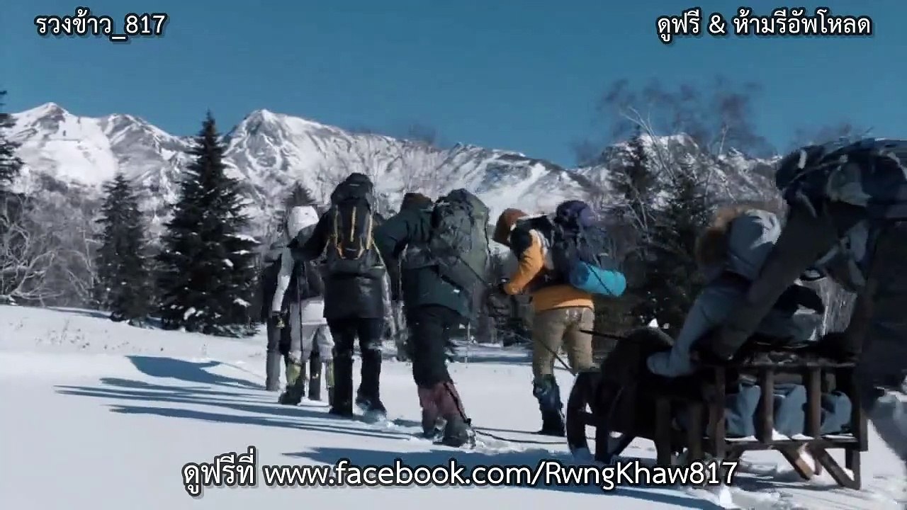 บันทึกจอมโจรแห่งสุสาน ภาค2 ตอนที่ 39