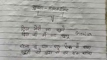 How to write lyrics in Hindi language,how to become a lyricist