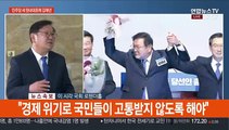 [뉴스1번지] 더불어민주당 김태년 새 원내대표에게 듣는다