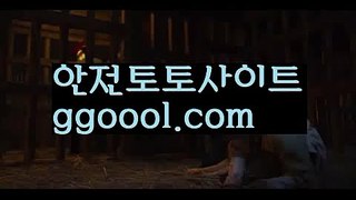 【토토시스템배팅】【✅첫충10%,매충5%✅】스포츠토토사이트ぢ{{ggoool.com}}[ぢ해외토토사이트ಛ  축구토토사이트ಞ 토토사이트 스포츠토토사이트【토토시스템배팅】【✅첫충10%,매충5%✅】