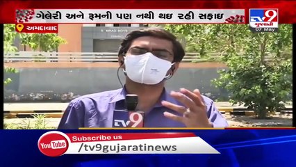 Ahmedabad_ Lack of cleanliness at Samras hostel where COVID19 patients are being treated_ TV9News