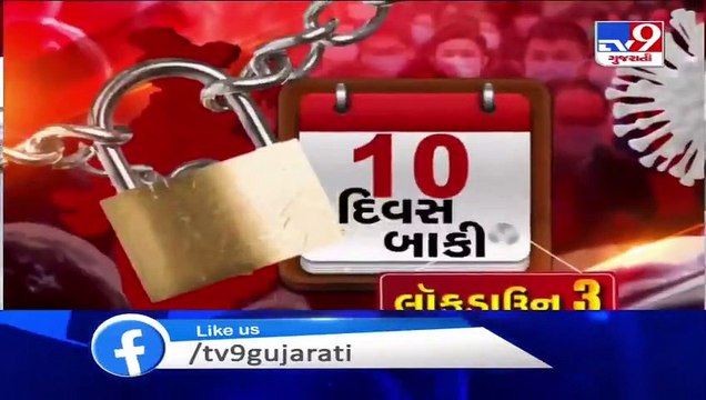 Surat_ People queue up to buy essentials after orders of shutting down of markets from May 9_ TV9