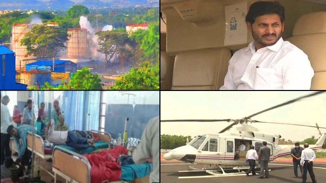 Vizag Gas Leak : CM YS Jagan To Meet Vizag Gas Leak Victims