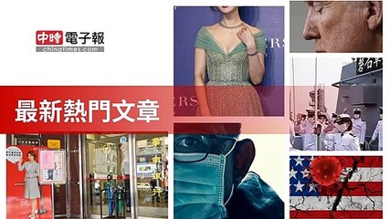 covid19-chinatimes_rss_desktop_bottom-copy3-20200507-16:59