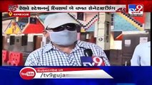 Ahmedabad_ Authorities undertake sanitization at Sabarmati railway station _TV9News