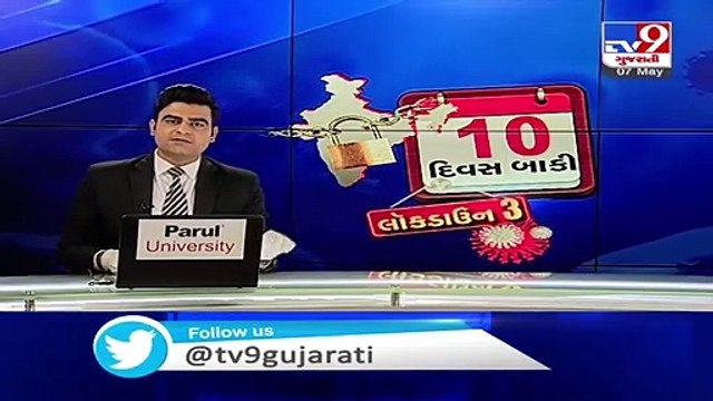 Despite orders of authorities, some vendors were seen selling vegetables in Ahmedabad_ TV9News