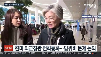 길어지는 한미 방위비 교착…"정상 나서야" 주장도