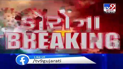 21 employees of Cadila pharmaceuticals tested positive for coronavirus in Dholka, unit shut