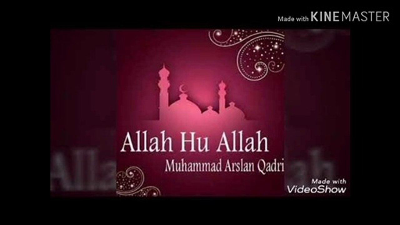"Wo tanha kon hai Allah hu Allah full naat | Hasbi rabbi  full naat" 2020