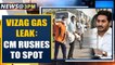 Andhra Pradesh gas leak: CM Jagan Mohan Reddy rushes to meet victims| Oneindia News