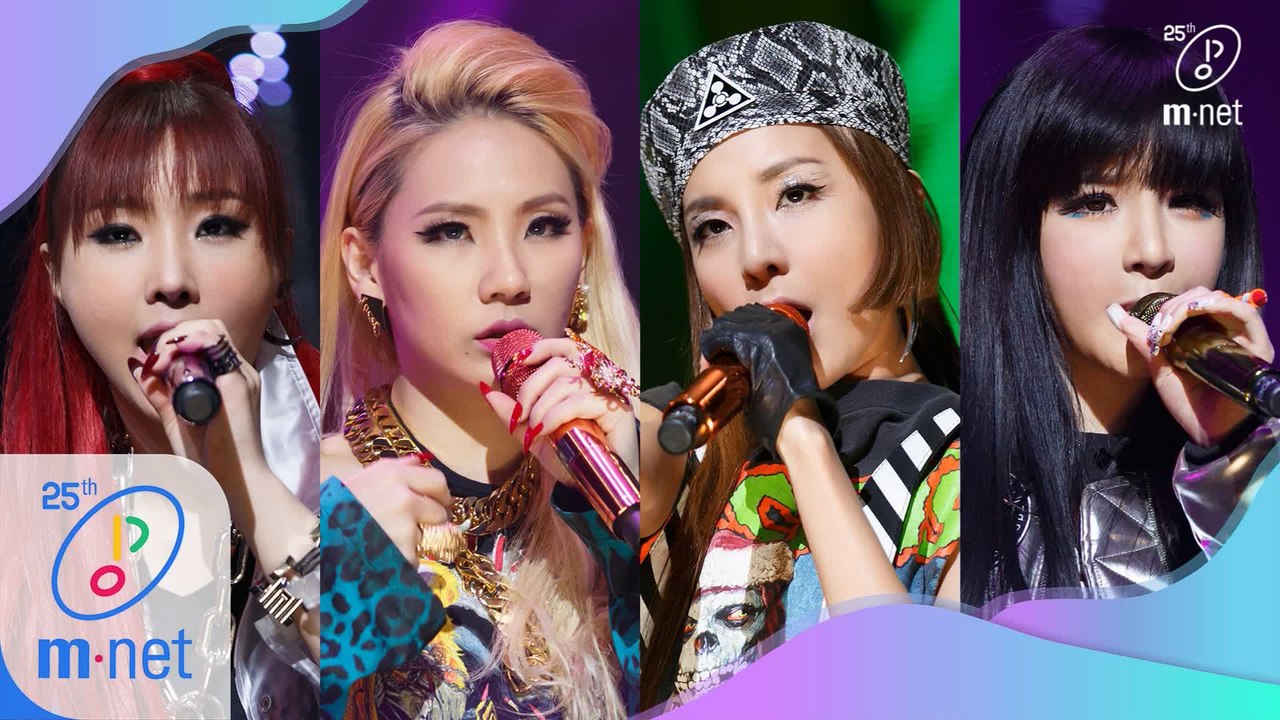 [가정의 달 특집] 2NE1 - COME BACK HOME