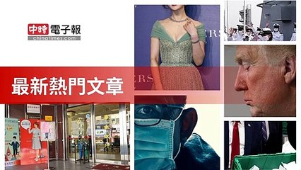 covid19-chinatimes_rss_desktop_bottom-copy1-20200507-17:56