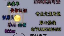 文凭定做【Q微2050843161】加拿大【U of G圭尔夫大学  】毕业证 成绩单 雅思 托福 offer 留信认证 留学回国人员证明——University of Guelph diploma