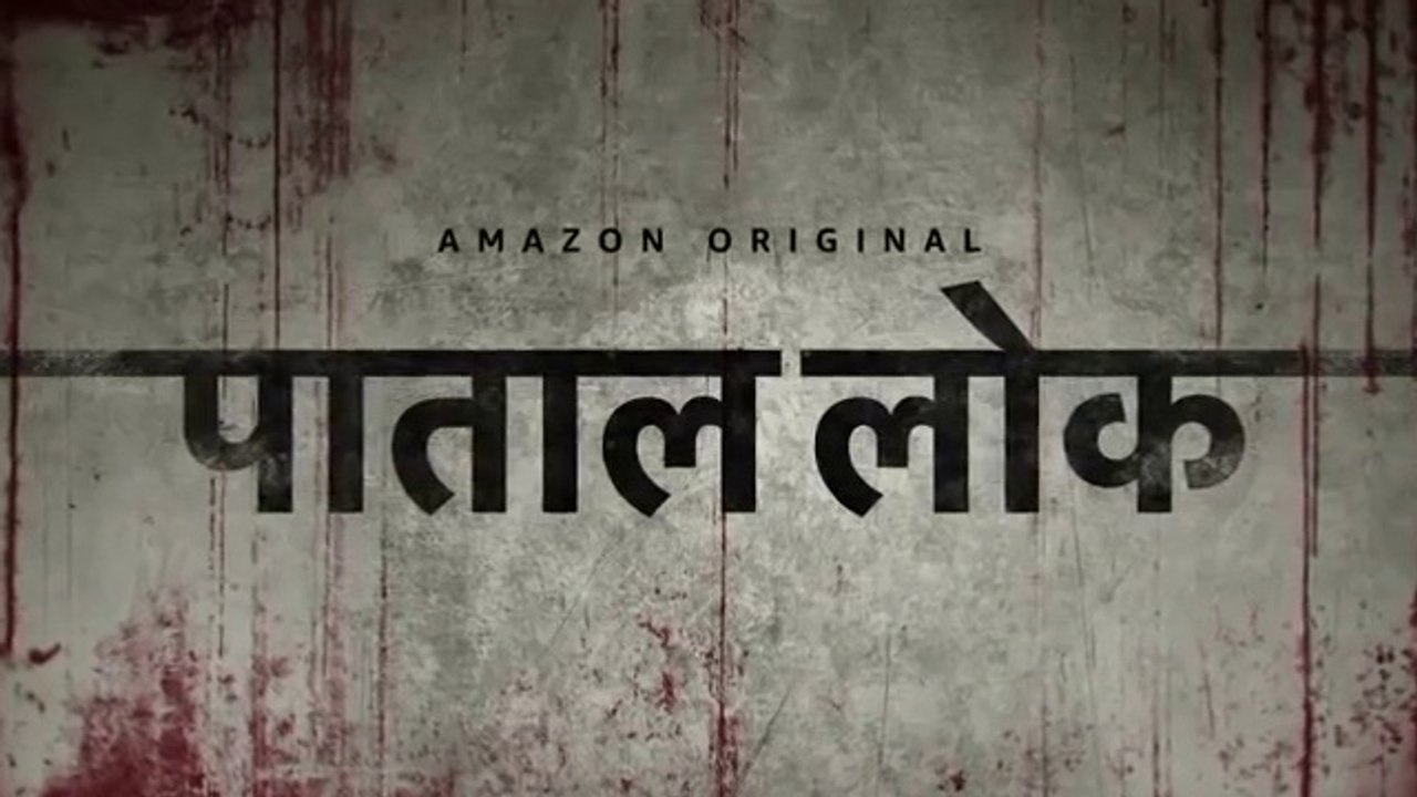 Paatal Lok पाताल लोक  - Official Trailer - MoviesBet