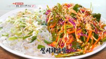 [TASTY] seasoned raw  Japanese icefish, 생방송 오늘 저녁 20200507