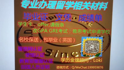 ~ULV文凭证书Q微（199959876）美国原版拉文大学毕业证成绩单真实留信/使馆/教育部留服认证，学生卡驾驶证（offer）雅思成绩单University of La Verne diploma
