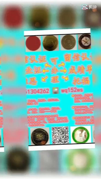 办理美国【毕业证+成绩单 +文凭认证】搜索【Q微1851304262】可办理【威斯康星大学普拉特维尔分校】教育部留服认证 雅思成绩单  托福成绩单 录取通知书 留信认证 使馆认证 硕士学位认证——University of Wisconsin-Platteville degree
