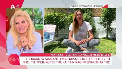 Ελένη Μενεγάκη: Το φωτογραφικό άλμπουμ από τις διακοπές της