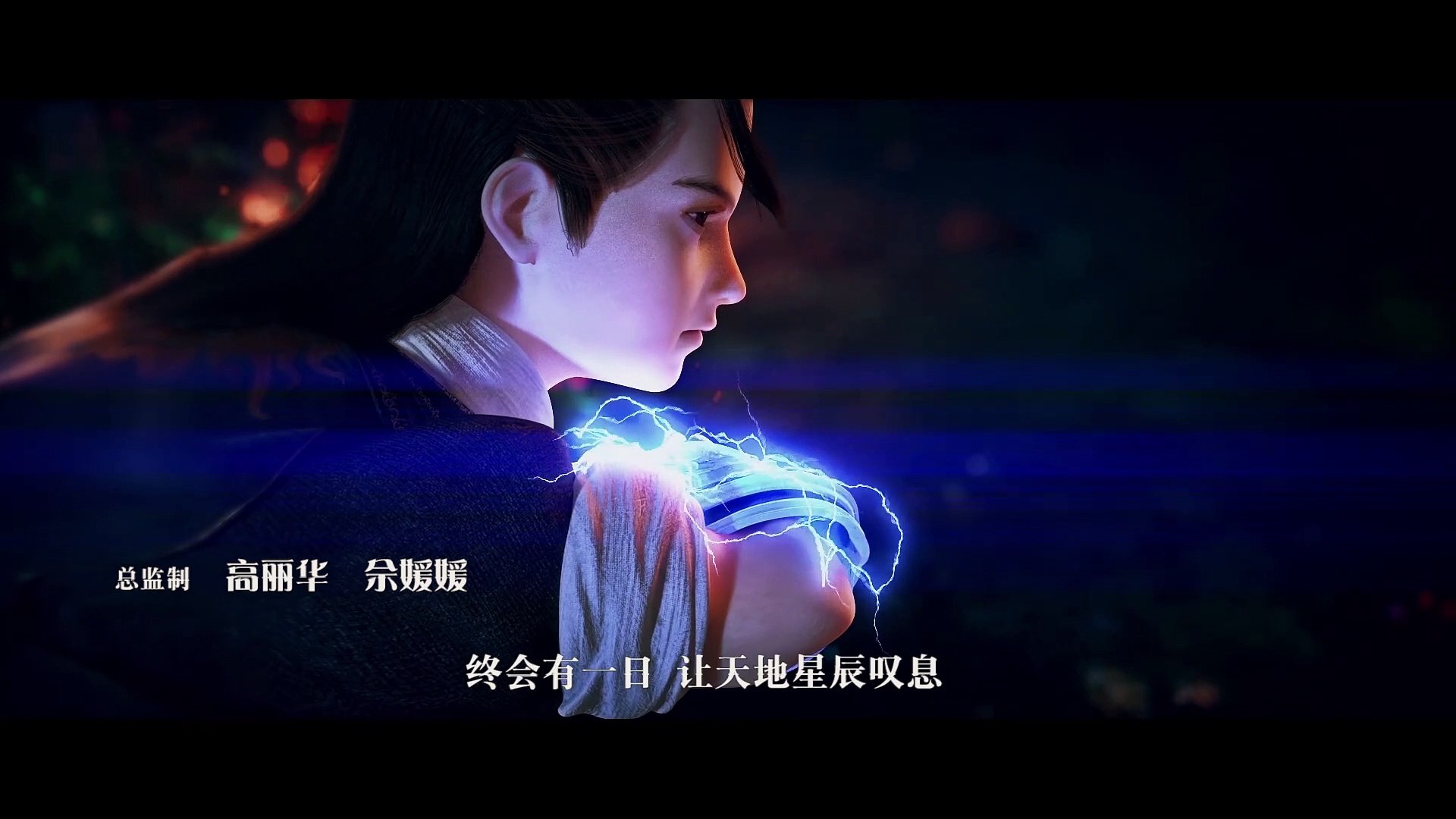 星辰变第4季 Video Dailymotion