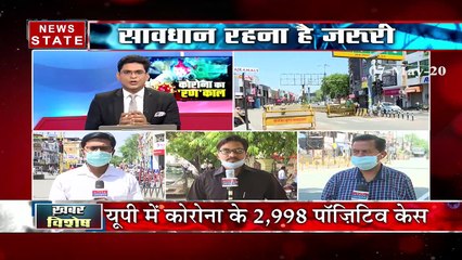 Khabar Vishesh: कोरोना संक्रमण को क्यों छुपा रहे हैं लोग, देखें हमारी खास पेशकश