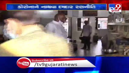 ACS Rajiv Gupta holds meeting to draw new strategy to control Coronavirus in Ahmedabad