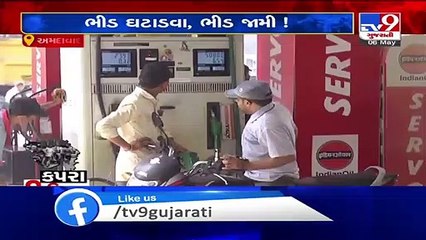 Fuel stations to remain open in Ahmedabad for emergency service providing vehicles