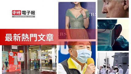 covid19-chinatimes_rss_desktop_bottom-copy2-20200507-18:59