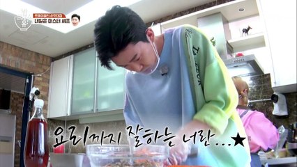 나는야 요리왕 히어로-★