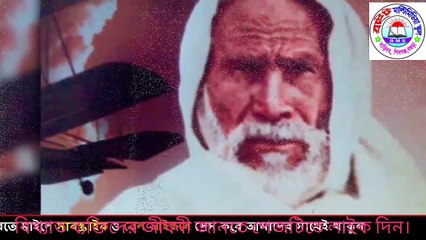 মরুর সিংহ ওমর মুখতা‌রের সং‌ক্ষিপ্ত জীবনী