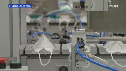 식약처장 "70개국 마스크 인도적 지원"…국민 71%가 찬성해서?