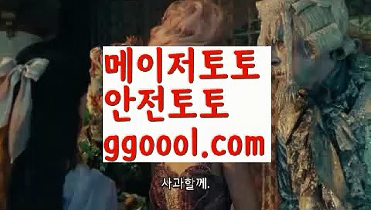 【bis999먹튀없는안전한】{{✅첫충10%,매충5%✅}}실시간토토 ಞ온라인토토 {{ggoool.com}}[ 안전토토사이트 ఈ사설토토사이트 해외사이트첫충 해외놀이터 【bis999먹튀없는안전한】{{✅첫충10%,매충5%✅}}