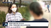 학원비에 쏠린 지역상품권…취지 퇴색될까 ‘우려’