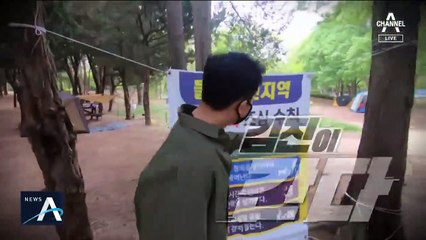 [김진이 간다]반려견이라더니…제주에 버린 양심