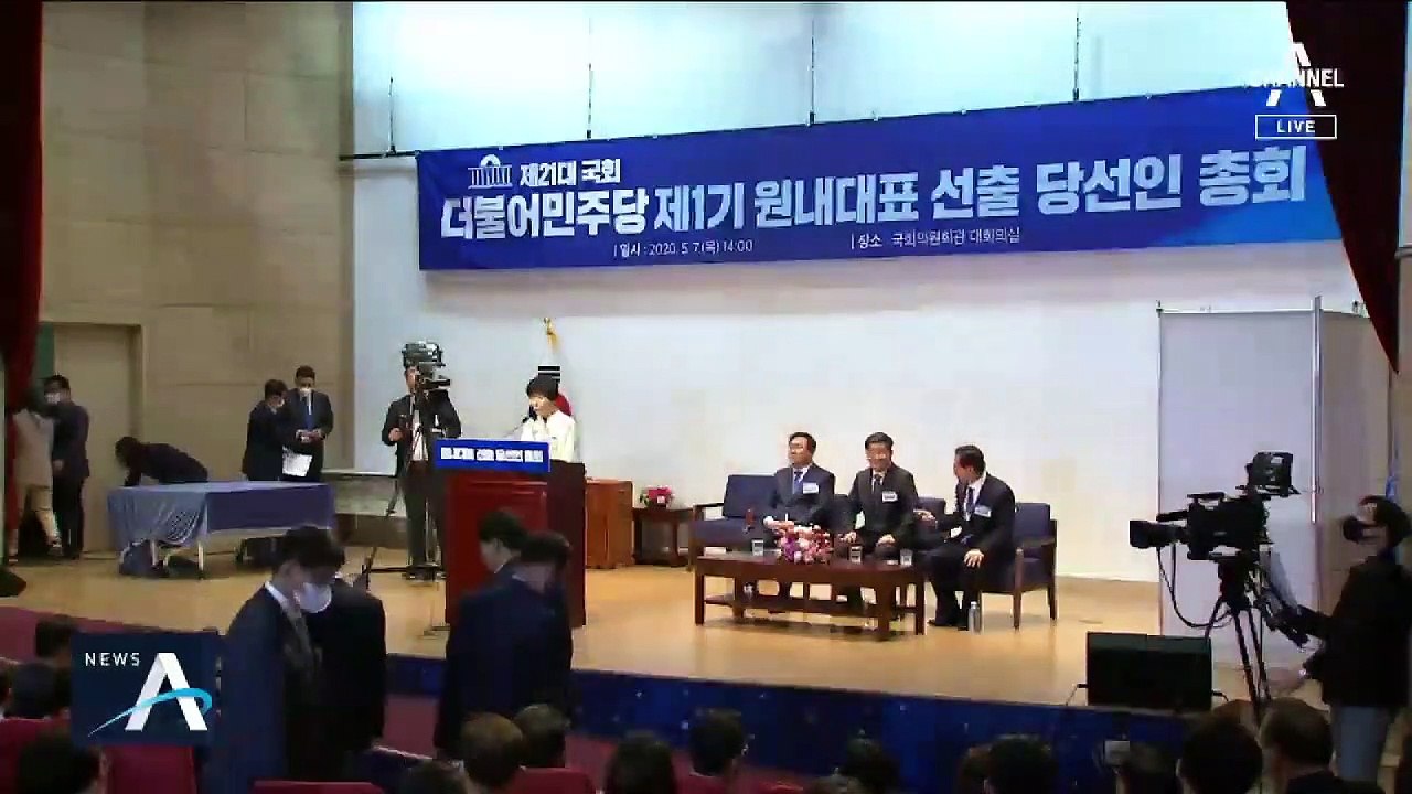 거대 여당 첫 원내대표 ‘정책통’ 김태년…“무거운 책임감”