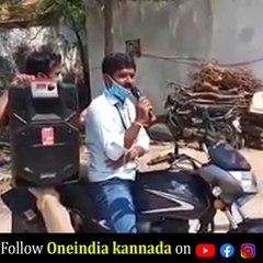 ದಾವಣಗೆರೆ ಜಿಲ್ಲೆಯವರೇ ದಾವಣಗೆರೆಗೆ ಹೋಗುವಂತಿಲ್ಲ,ಎಂಥಾ ಕಾಲ ಬಂತು ಈ ಜಿಲ್ಲೆಗೆ | Davangere | Oneindia Kannada