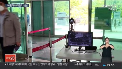 [아이스하키] 해체될 뻔했던 하이원…간절한 마음으로 모인 선수들