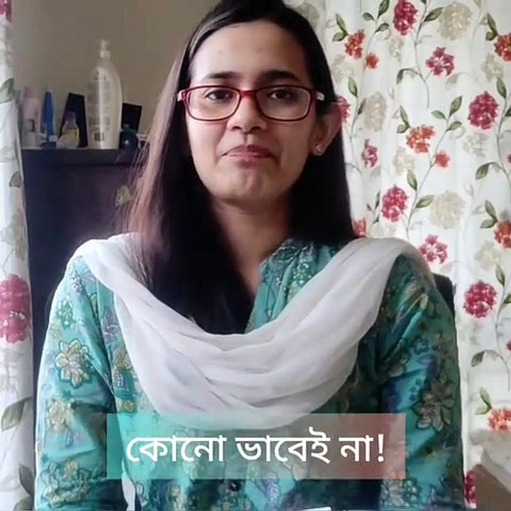 3) ঘরে বসেই মাত্র ৭ মিনিটেই শিখে নিন ৫০ টি পরিচিত এবং প্রয়োজনীয় ইংরেজি বাক্য! _O