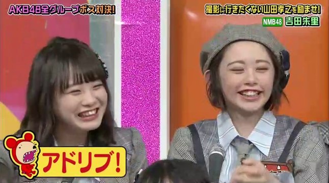 AKBINGO! #523 Kyun-1グランプリ2019