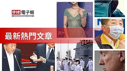 covid-19.chinatimes.com-copy2-20200507-19:56