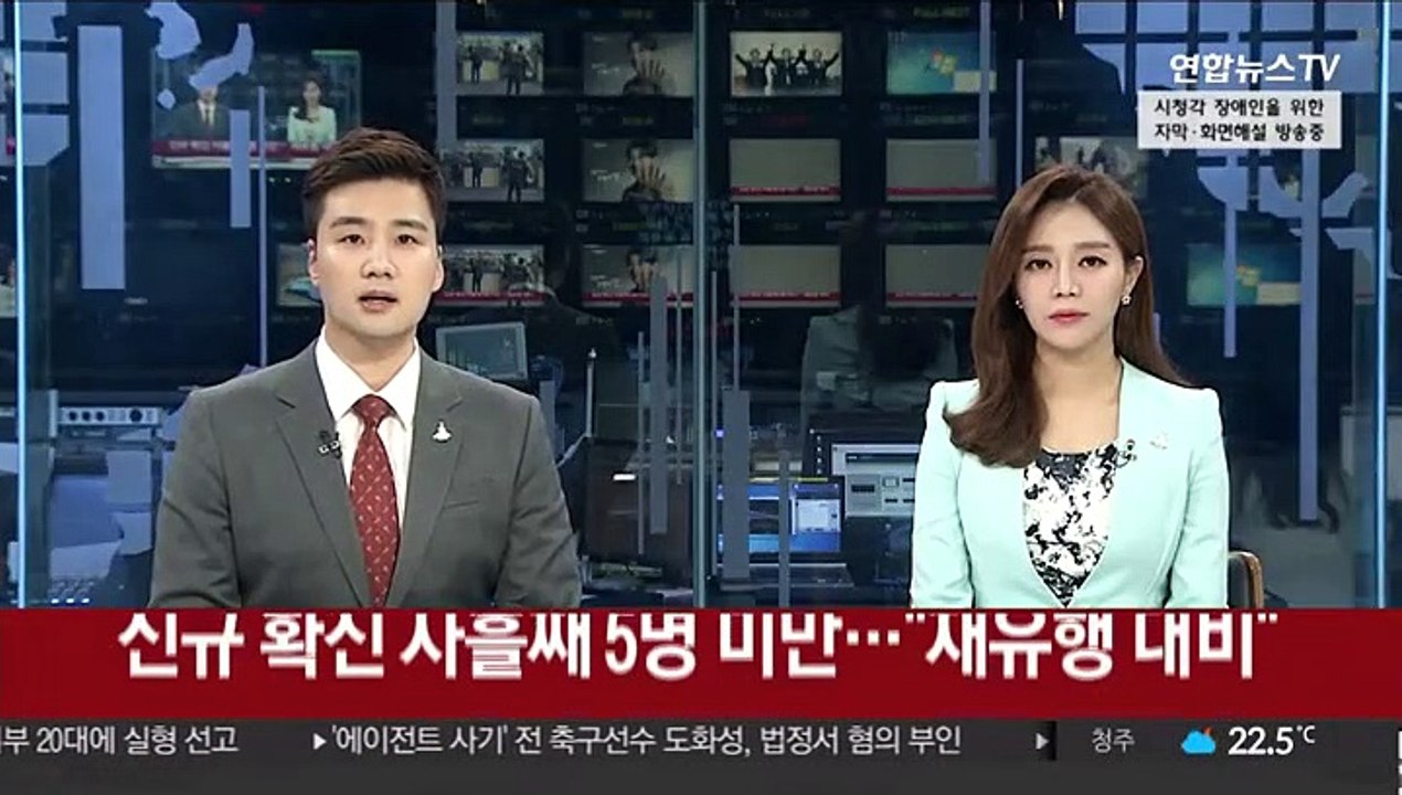 신규 확진 사흘째 5명 미만…방역당국 "재유행 대비"