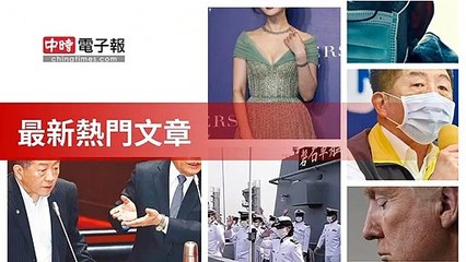 covid19-chinatimes_rss_desktop_bottom-copy2-20200507-19:58