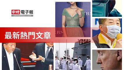 covid19-chinatimes_rss_desktop_bottom-copy7-20200507-19:59