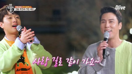 스페샬-콜라보 찬원&민호의 ′7번 국도′ 흥이 난다~~~