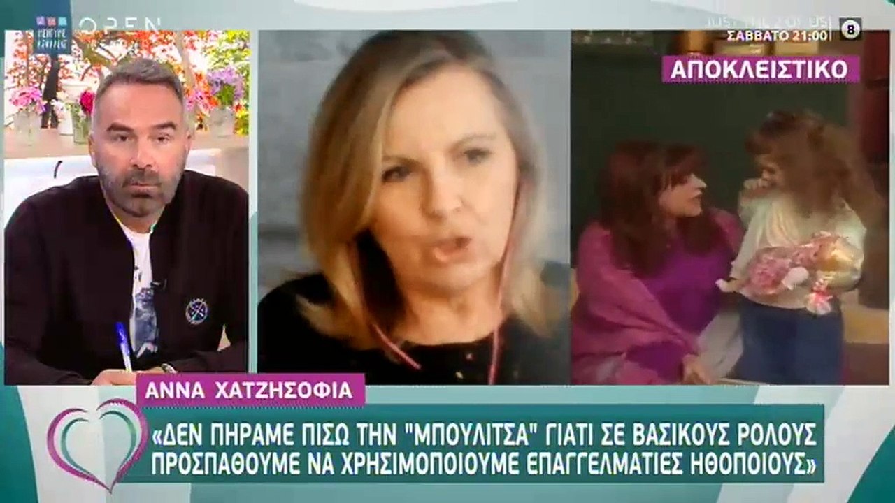Καφέ της Χαράς: Το πρόσωπο έκπληξη και ο θάνατο...
