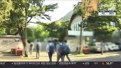 사실상 '등교 선택' 가능…에어컨 가동도 허용